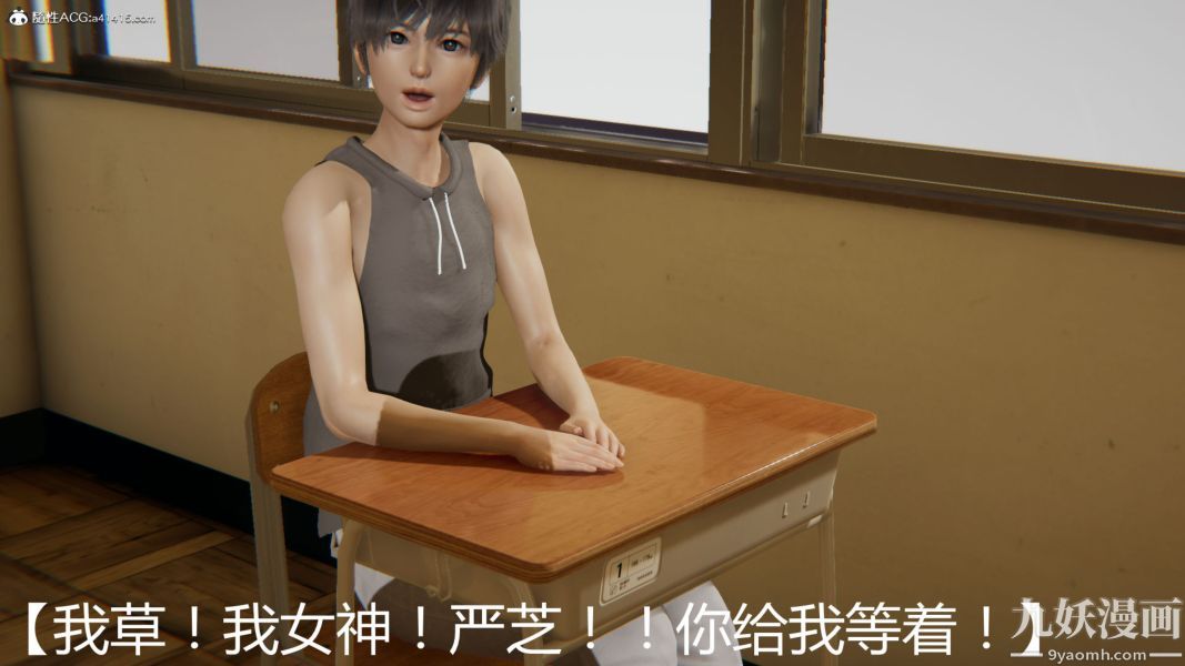 人情债偿还系统[3D]第20话上