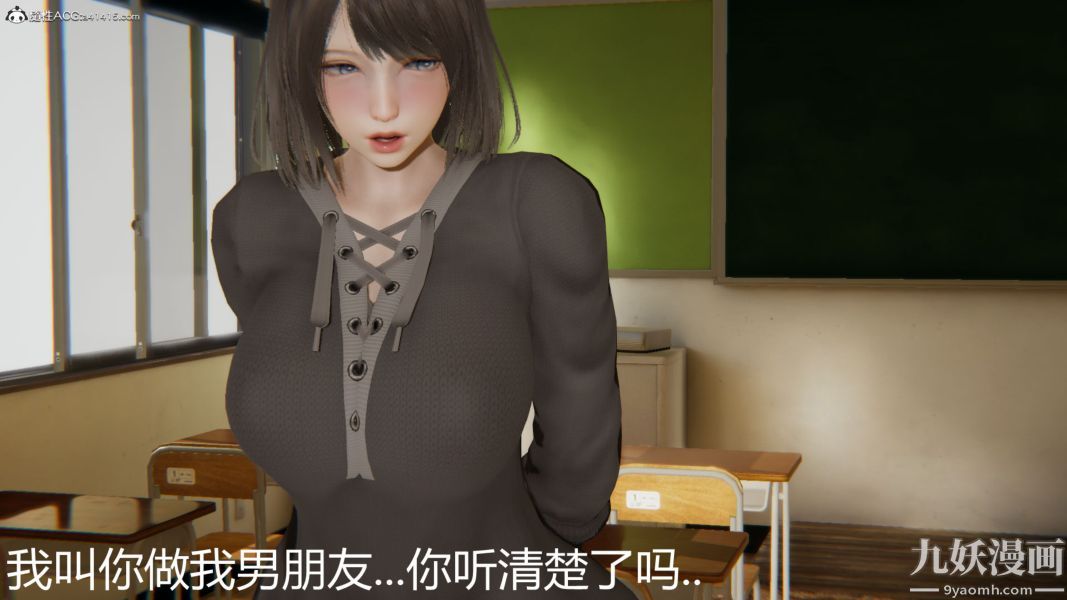 人情债偿还系统[3D]第20话上