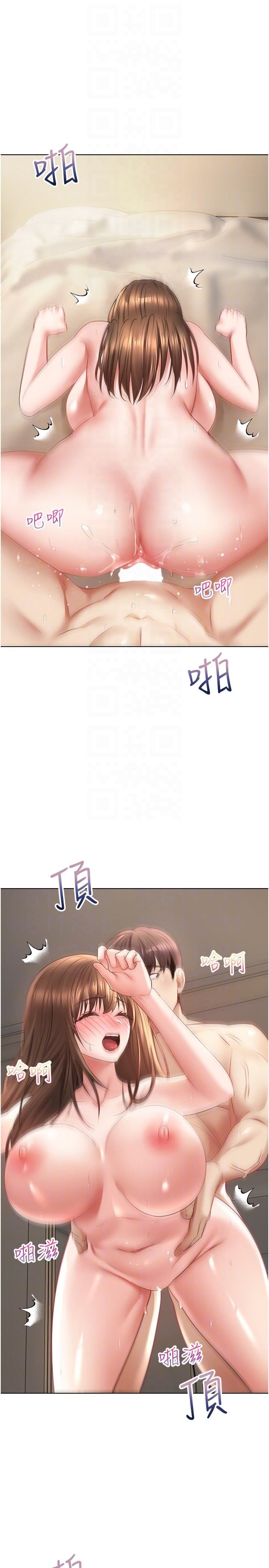 慾望成真App第26话-彻夜调教