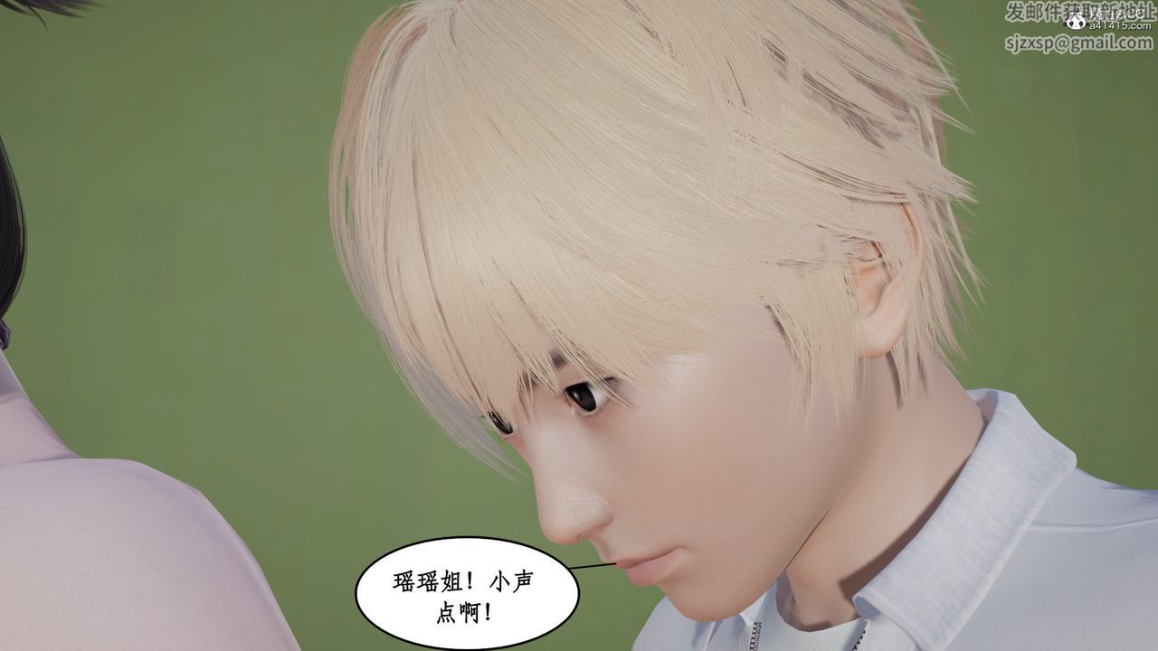 [3D]风骚校园生活第15话