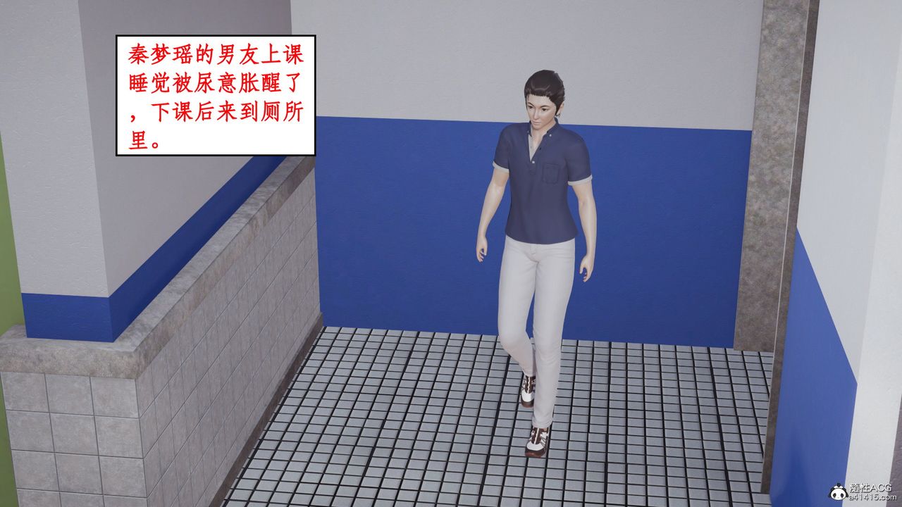 [3D]风骚校园生活第15话