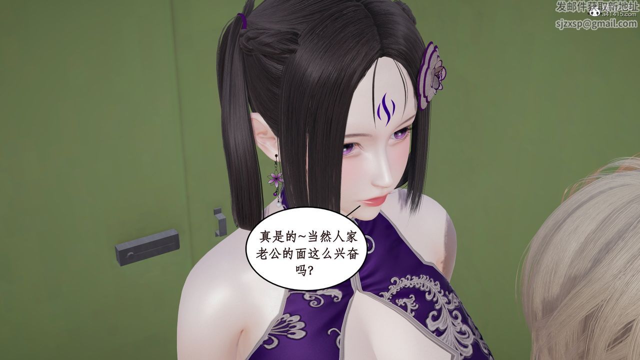 [3D]风骚校园生活第15话