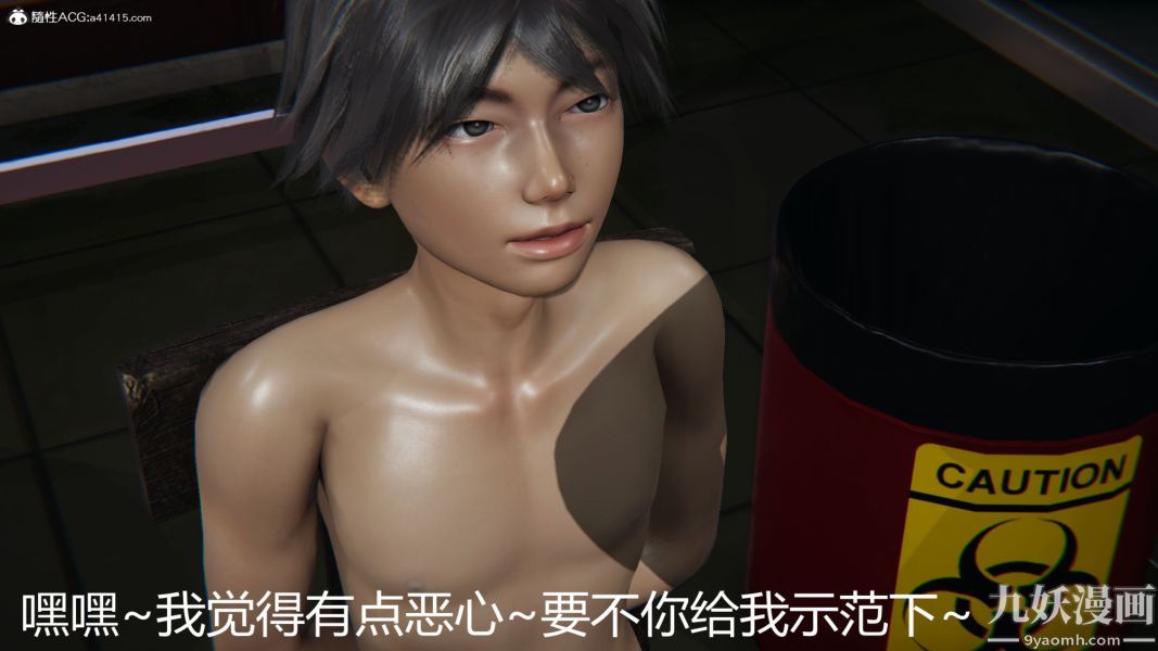 人情债偿还系统[3D]第20话上