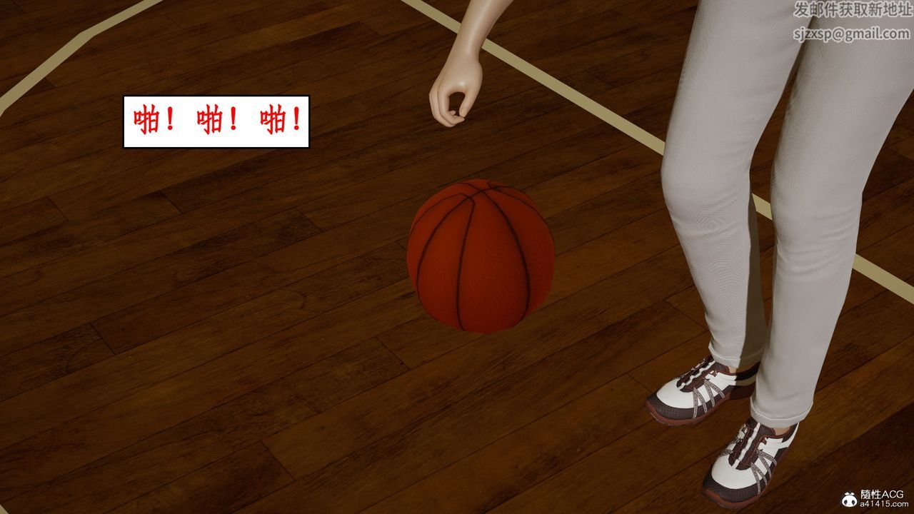 [3D]风骚校园生活第15话