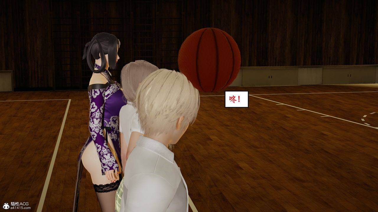 [3D]风骚校园生活第15话