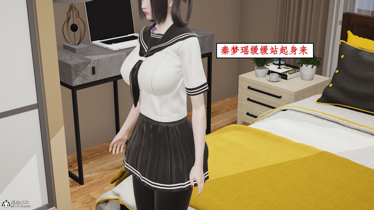 [3D]风骚校园生活第16话