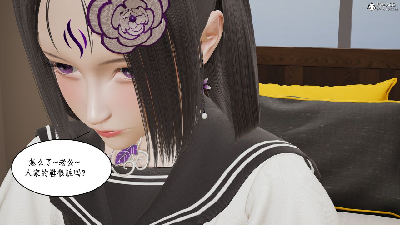 [3D]风骚校园生活第16话