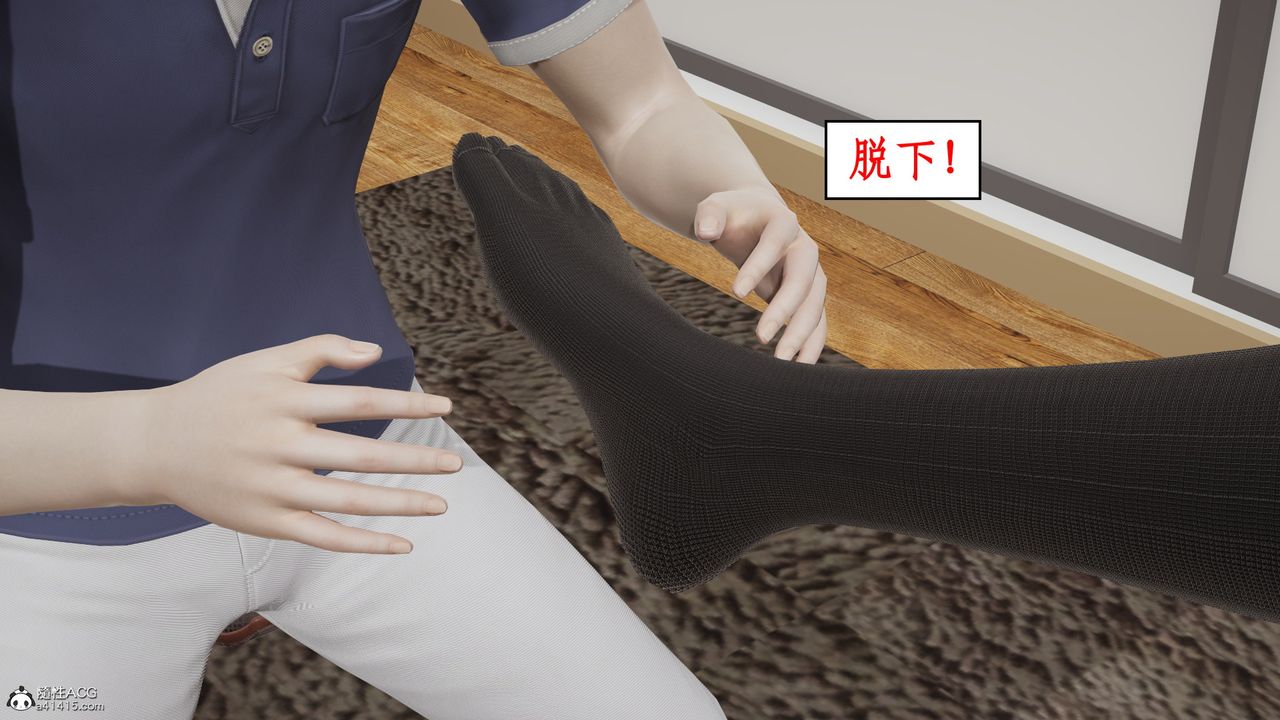 [3D]风骚校园生活第16话