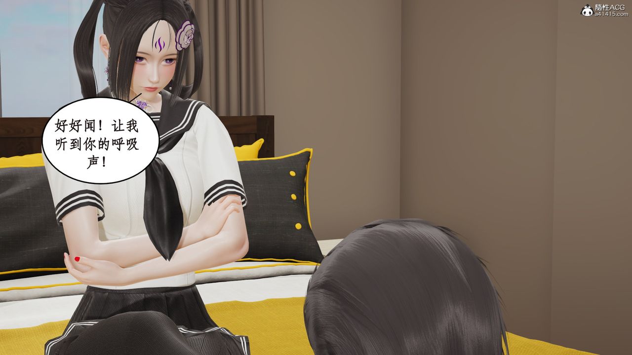 [3D]风骚校园生活第16话