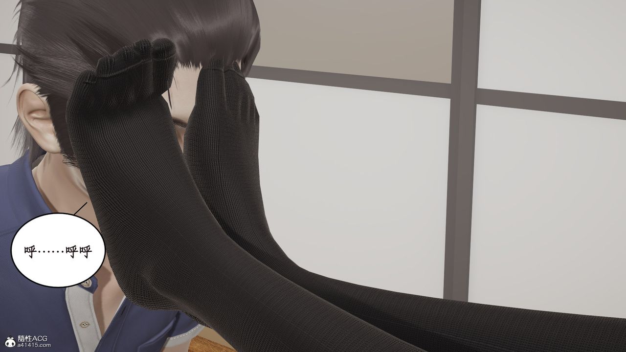 [3D]风骚校园生活第16话