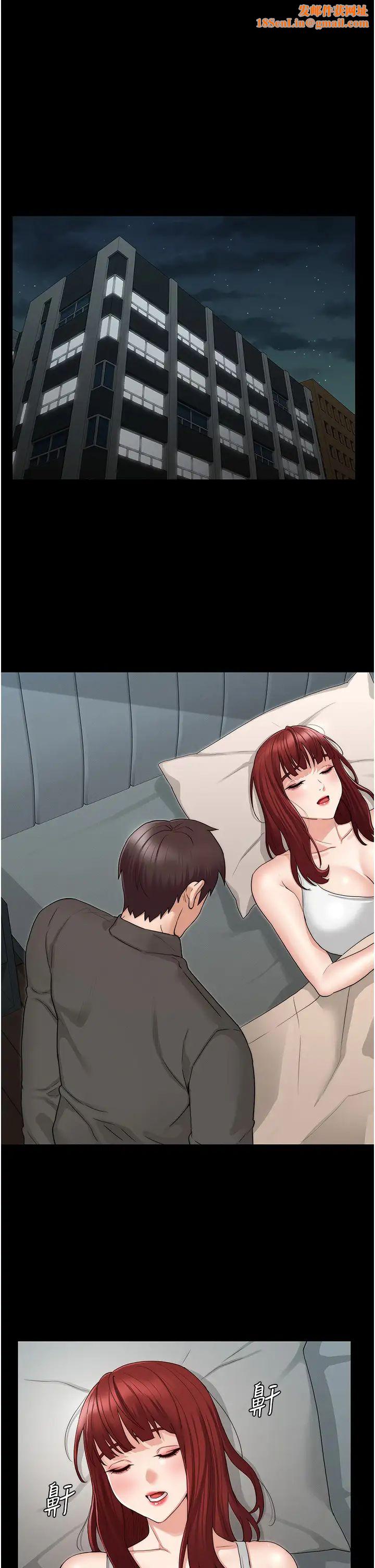 教师体罚第53话-承谚未完的计画