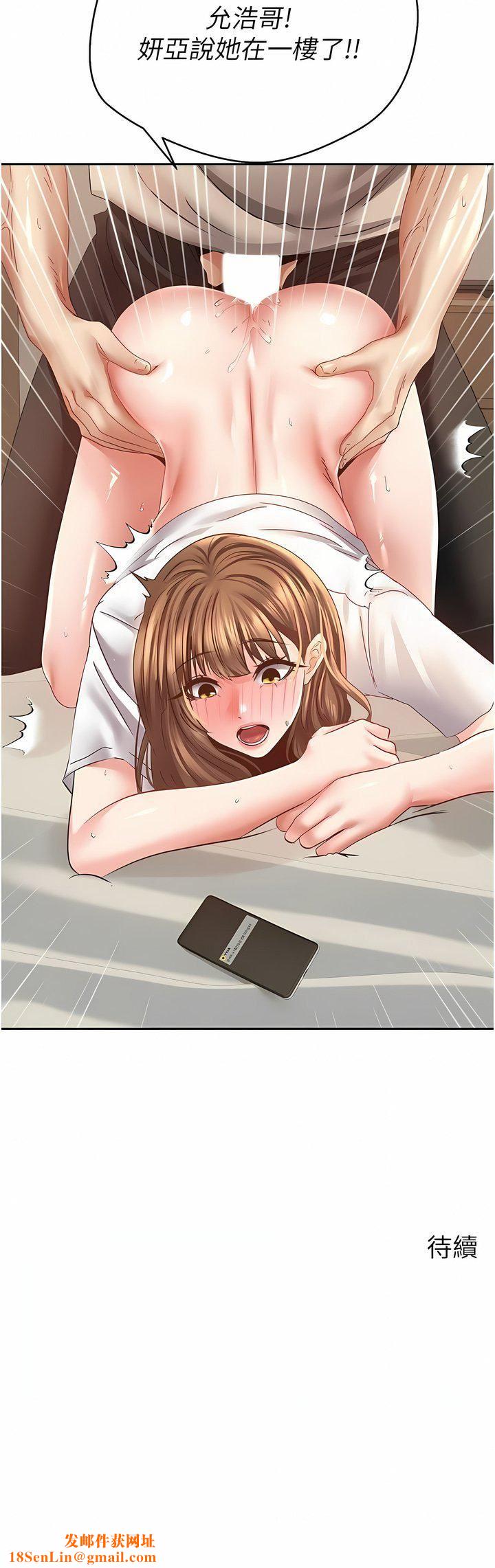 慾望成真App第33话-完全被驯服的专属肉便器