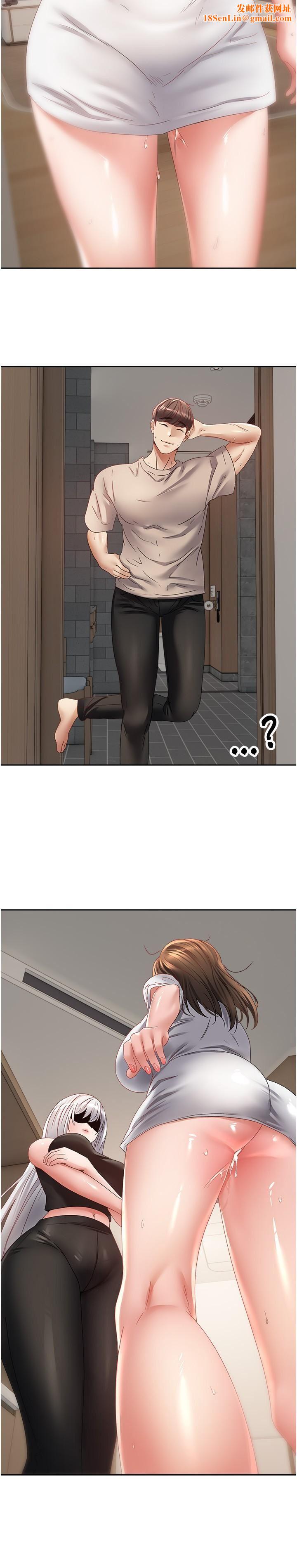 慾望成真App第34话-和妍亚打炮大作战