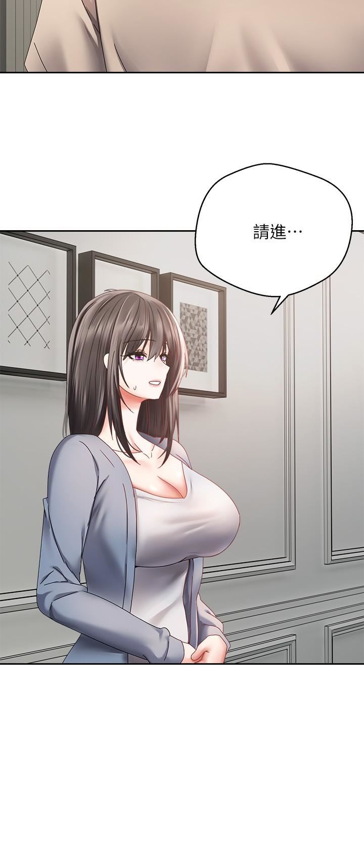 慾望成真App第36话-其实我想和你在一起…