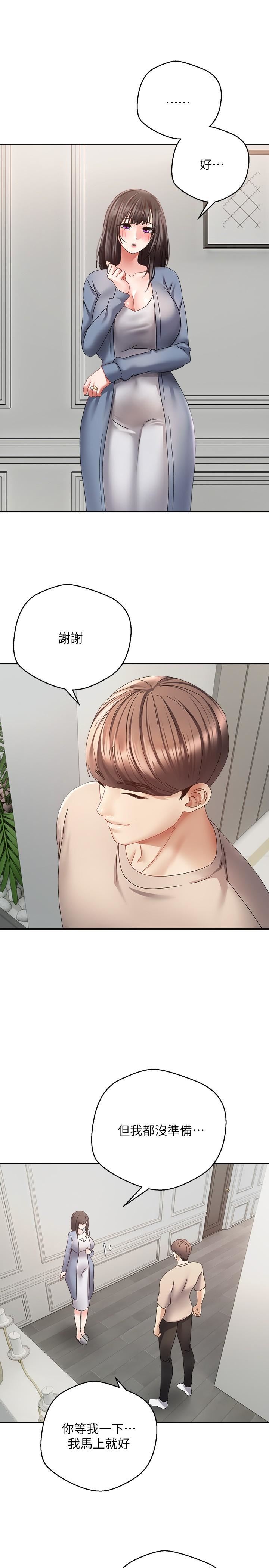 慾望成真App第36话-其实我想和你在一起…