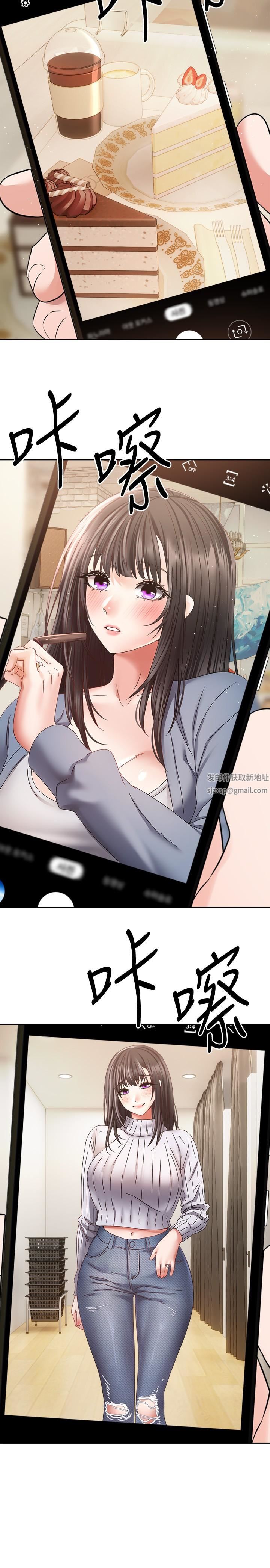 慾望成真App第36话-其实我想和你在一起…