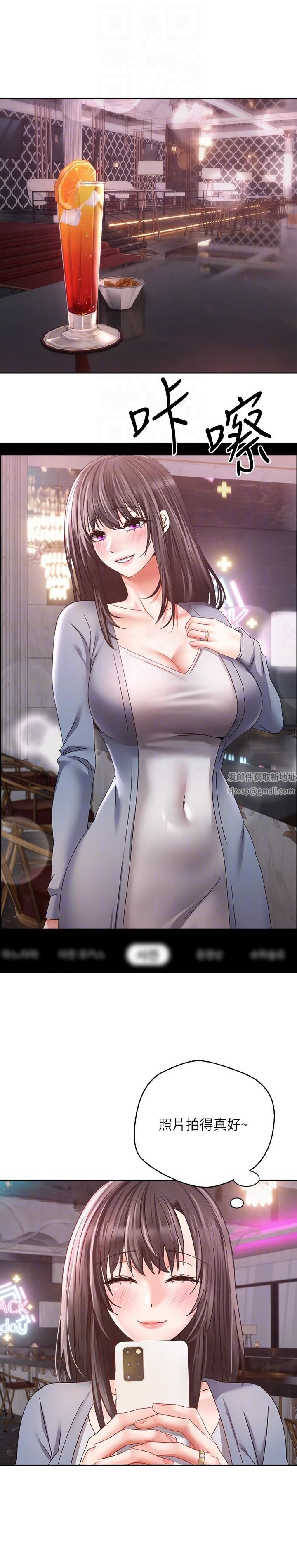 慾望成真App第36话-其实我想和你在一起…