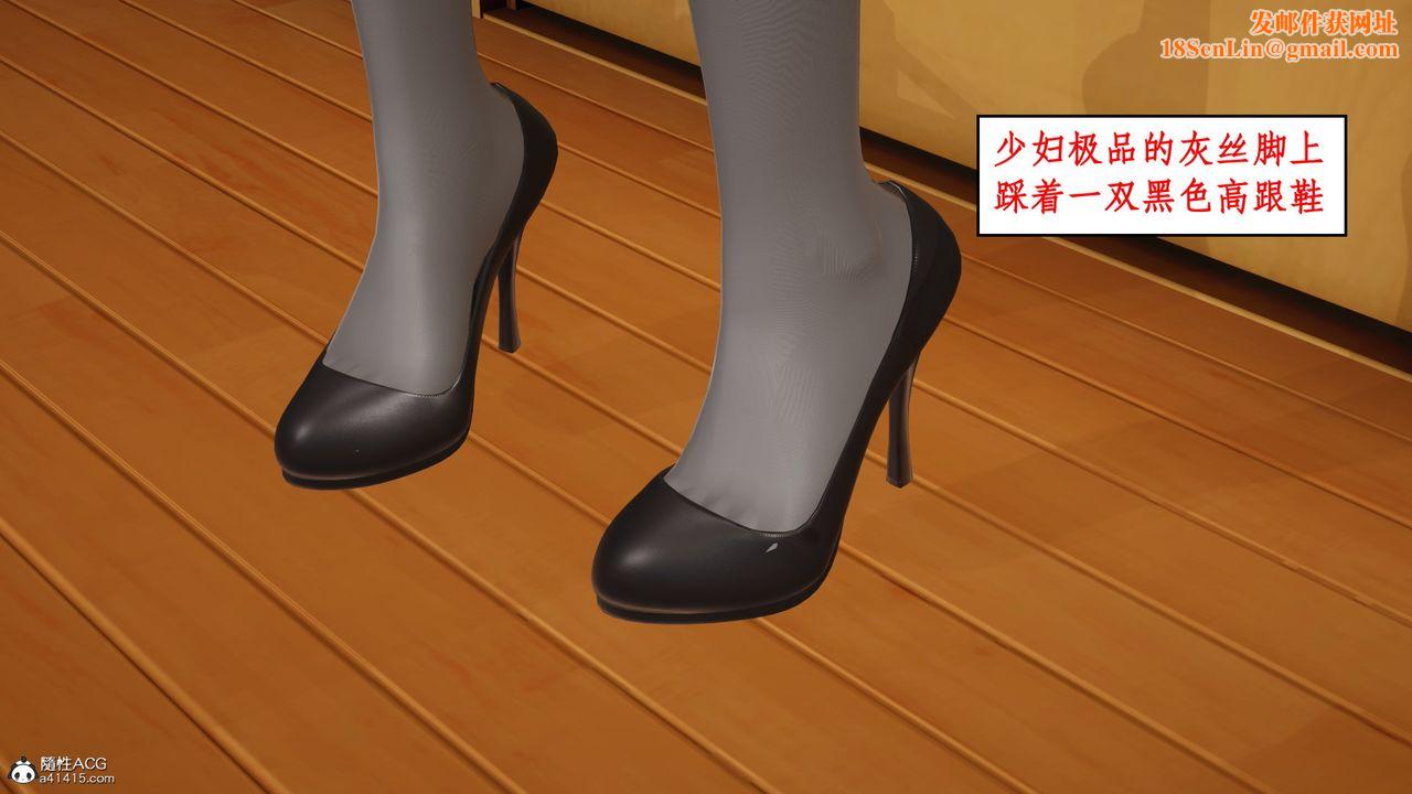 [3D]风骚校园生活第18话