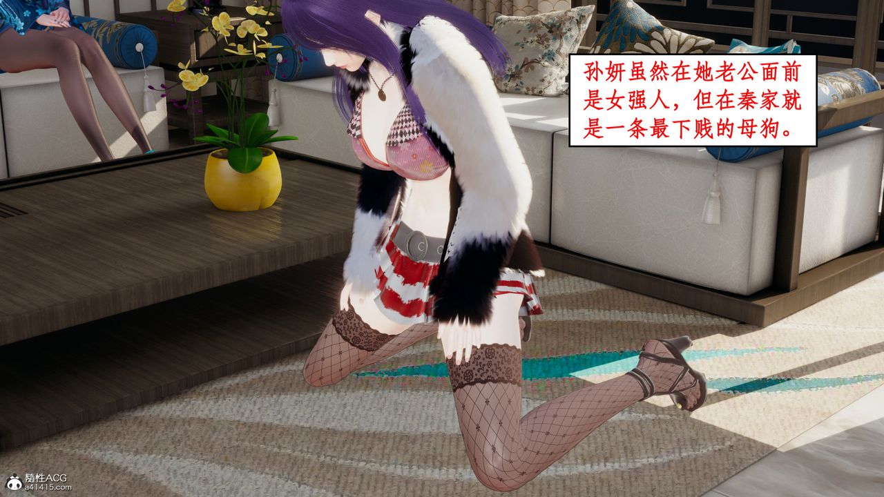 [3D]风骚校园生活第19话