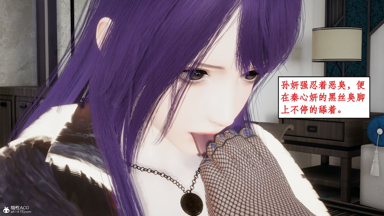 [3D]风骚校园生活第19话