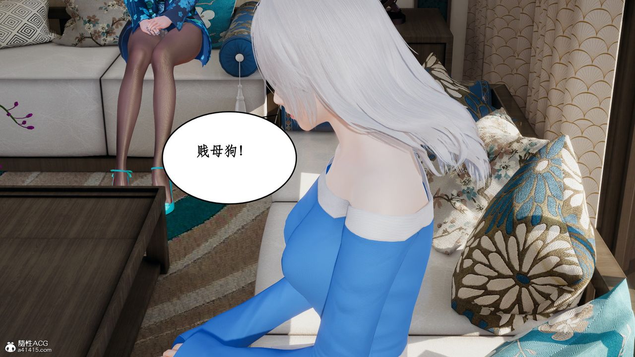 [3D]风骚校园生活第19话