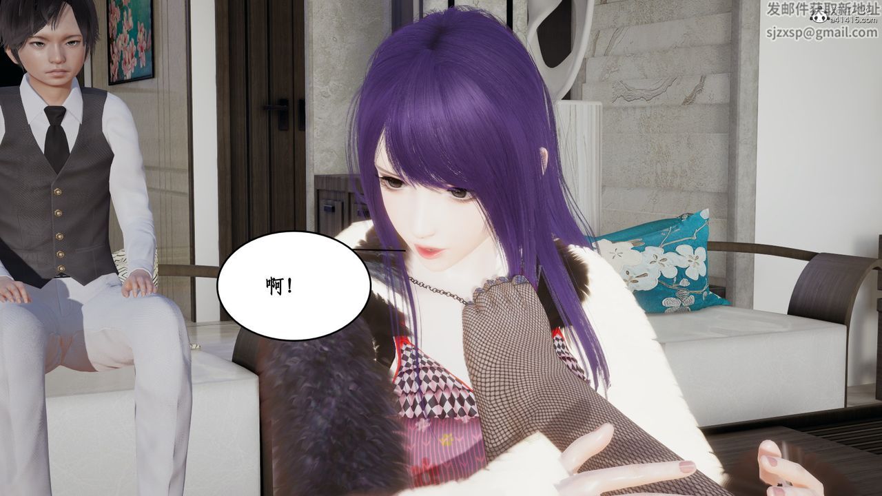 [3D]风骚校园生活第19话