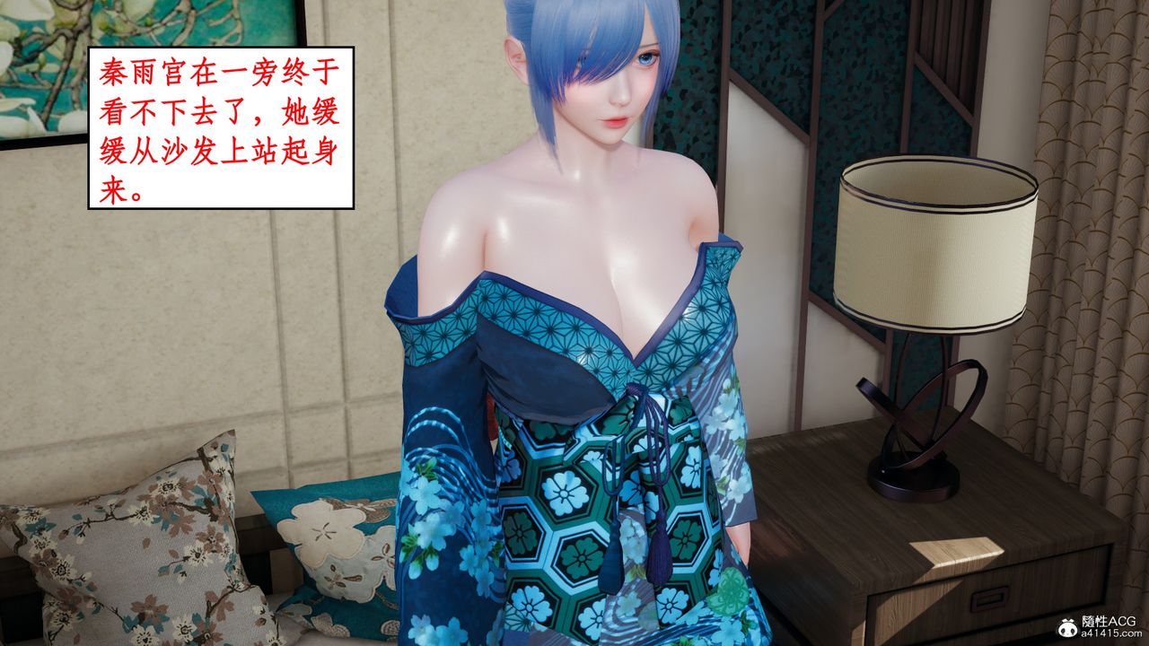 [3D]风骚校园生活第19话