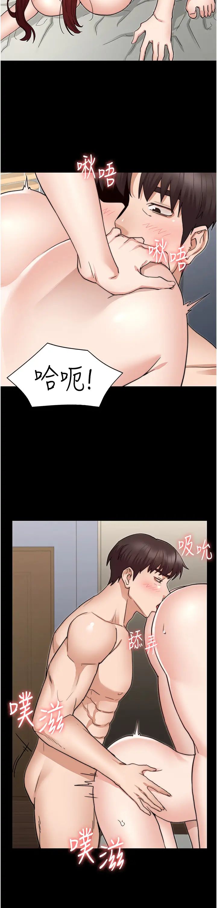 教师体罚第59话-狂乱淫靡的全新快感