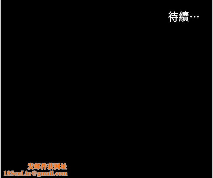 教师体罚第59话-狂乱淫靡的全新快感