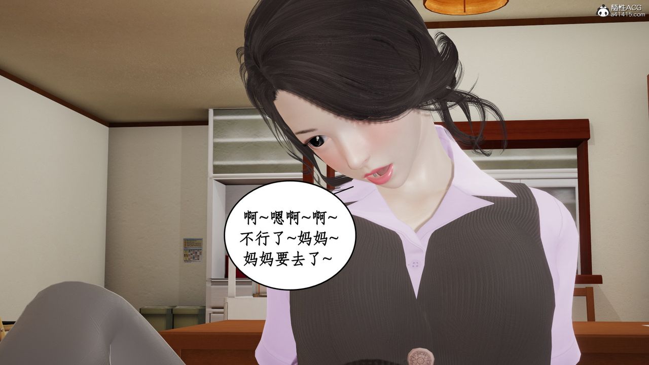 [3D]风骚校园生活第20话