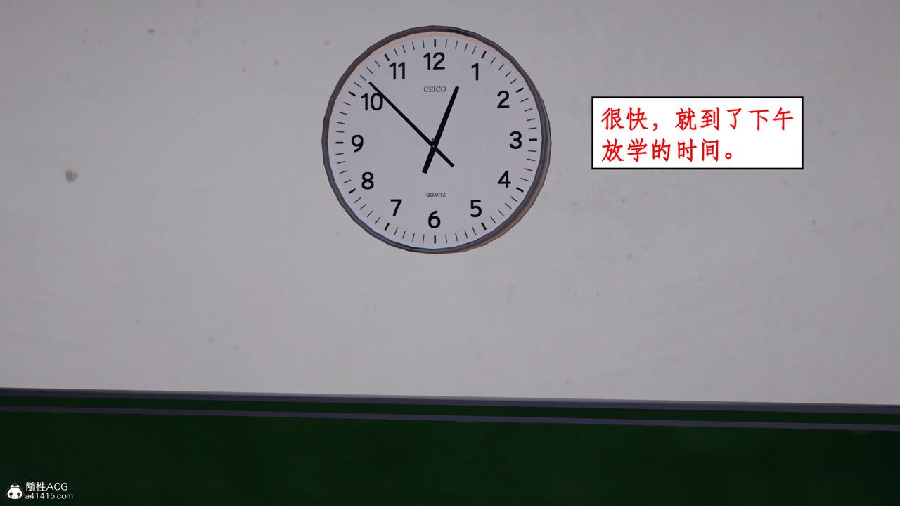 [3D]风骚校园生活第20话