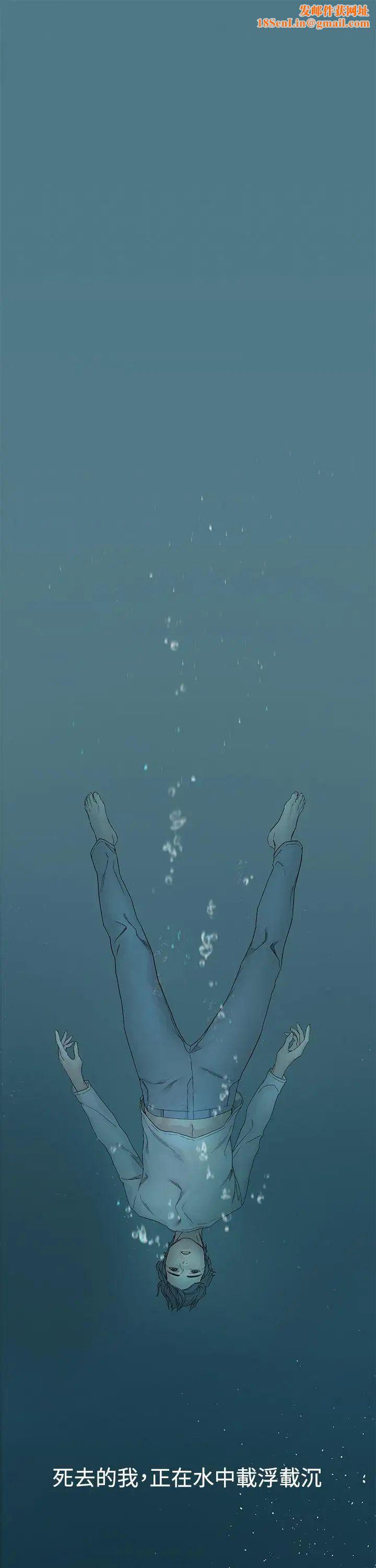 衝突第1话-我要上妳