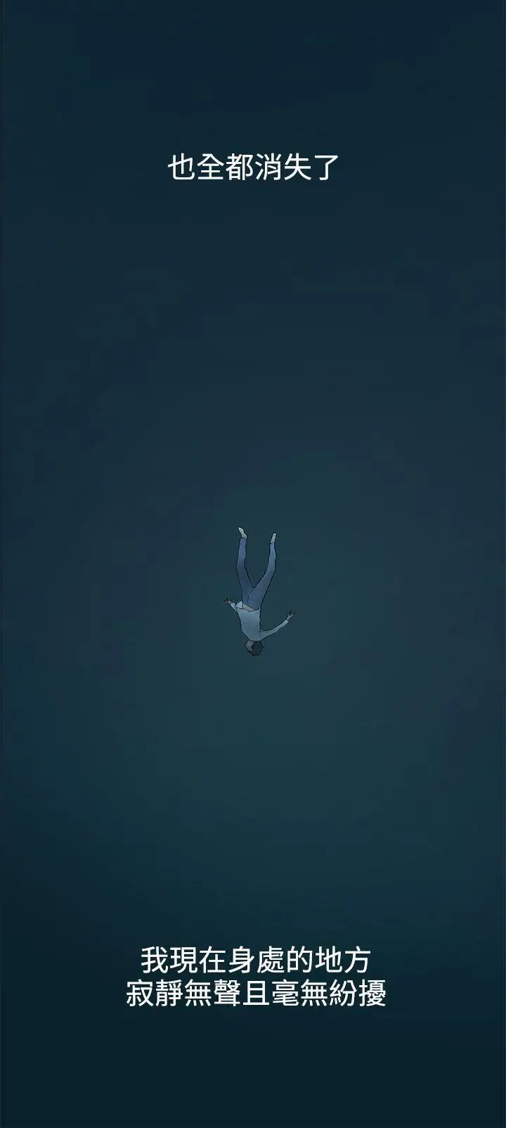 衝突第1话-我要上妳