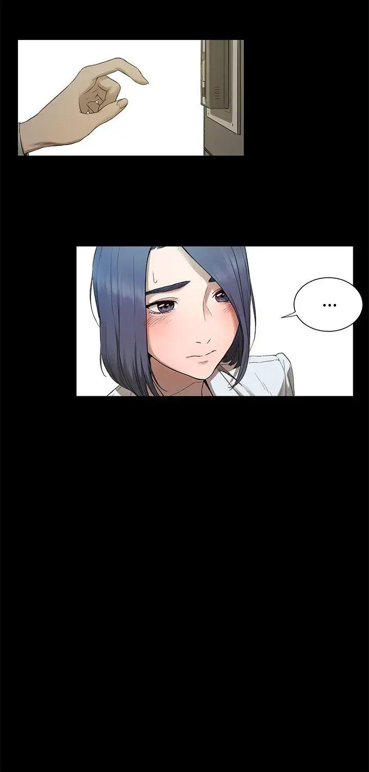 衝突第1话-我要上妳