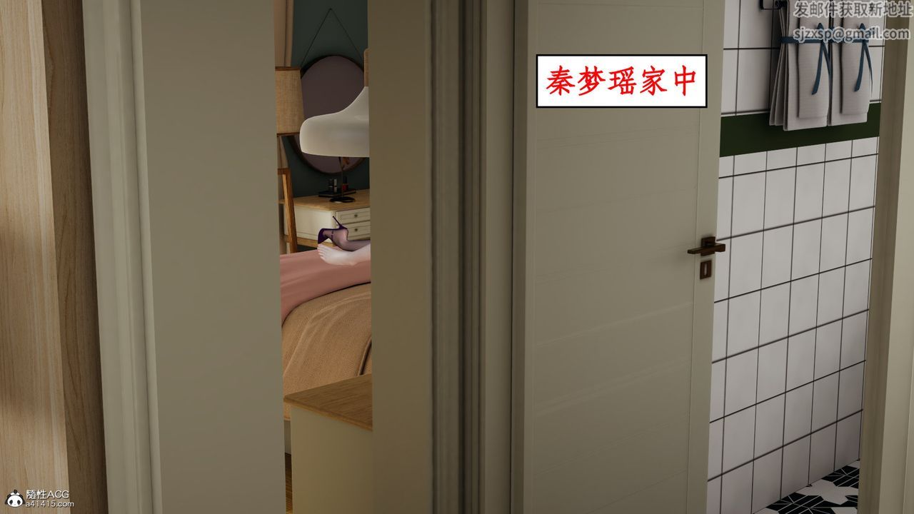 [3D]风骚校园生活第21话