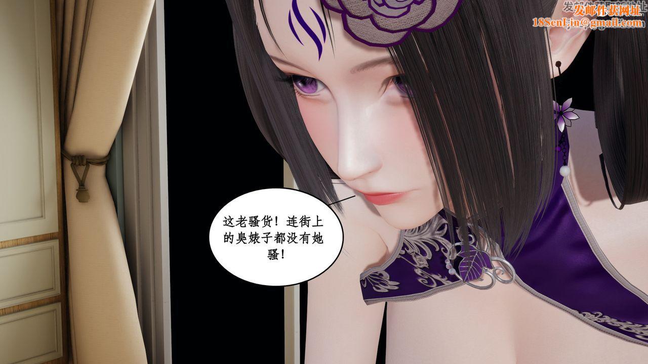 [3D]风骚校园生活第21话