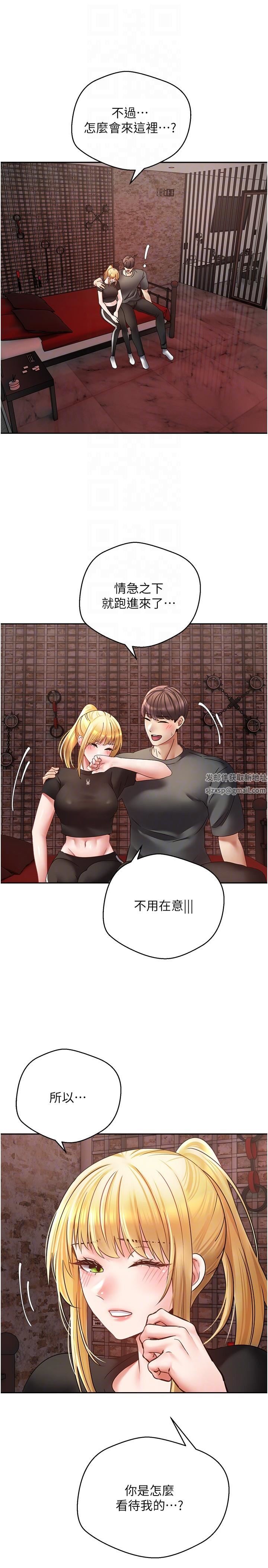 慾望成真App第43话-和饥渴的语蓝玩SM