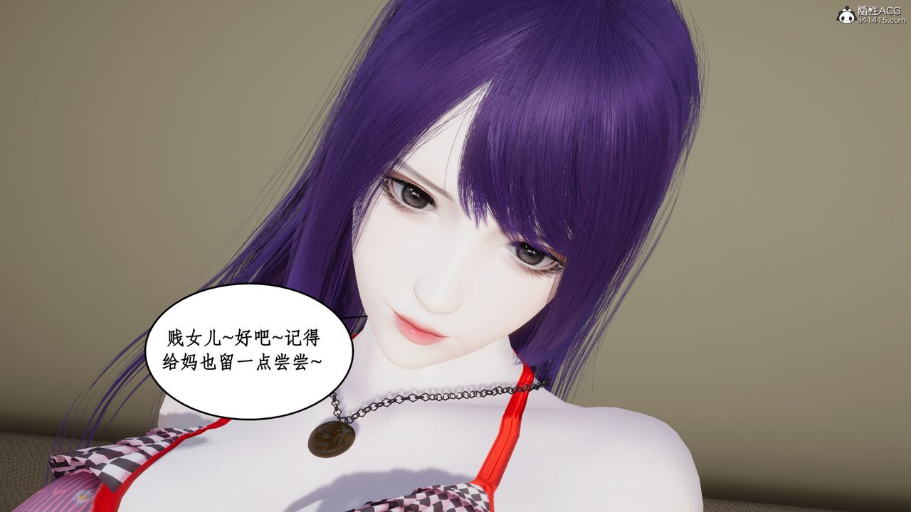 [3D]风骚校园生活第21话