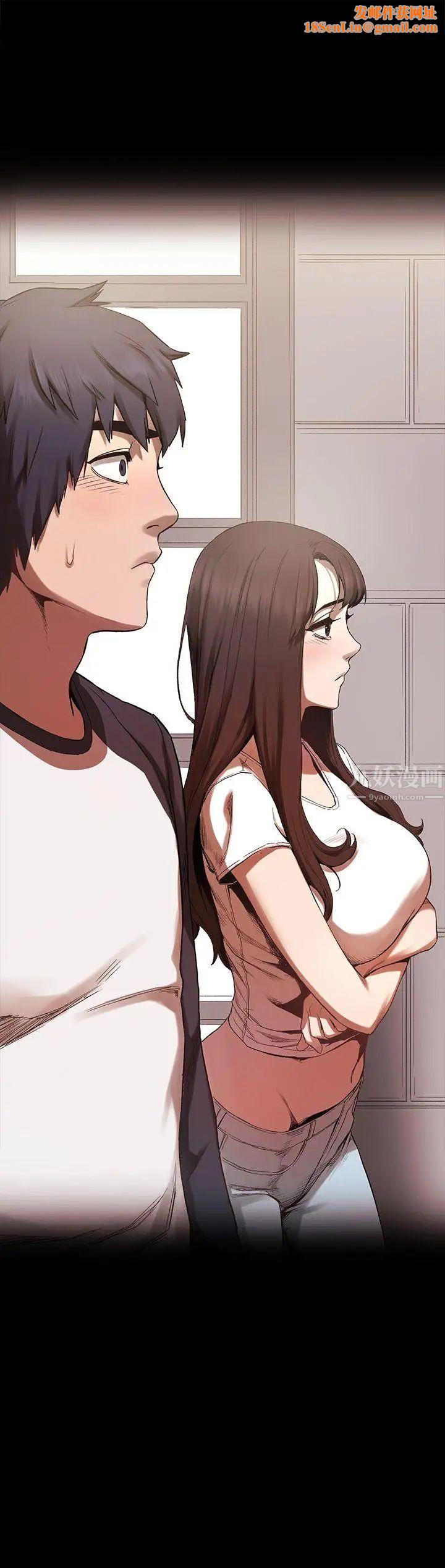 衝突第4话-我害怕一个人