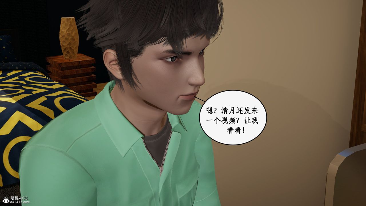 [3D]风骚校园生活第22话