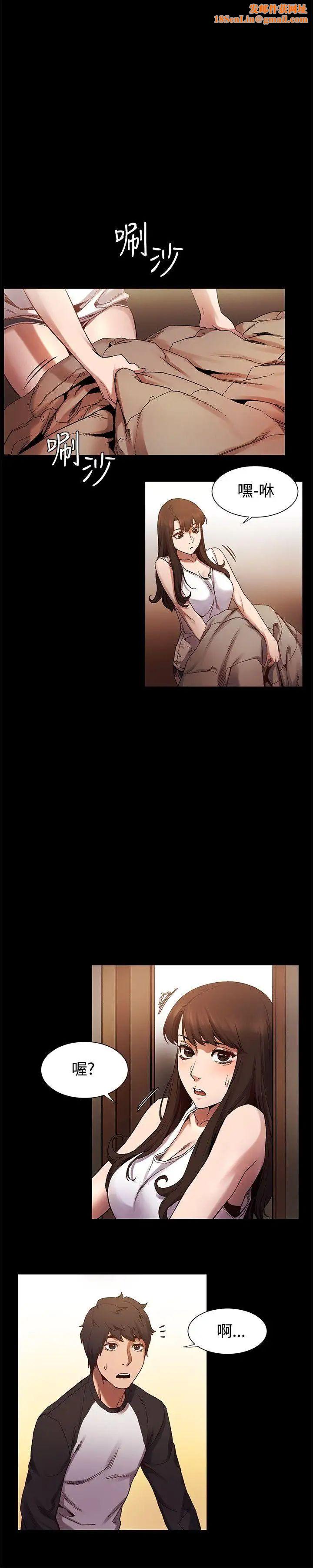 衝突第4话-我害怕一个人