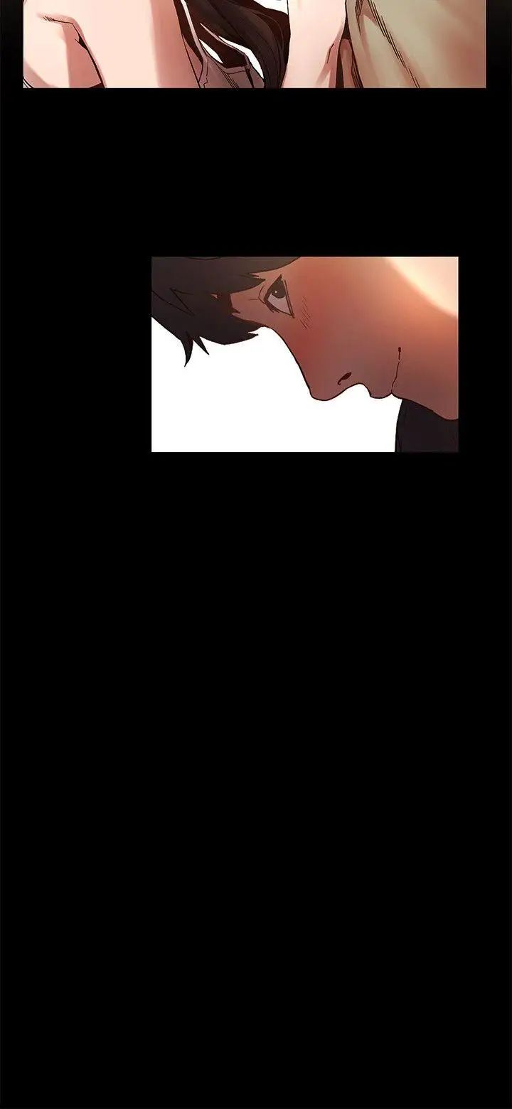 衝突第4话-我害怕一个人