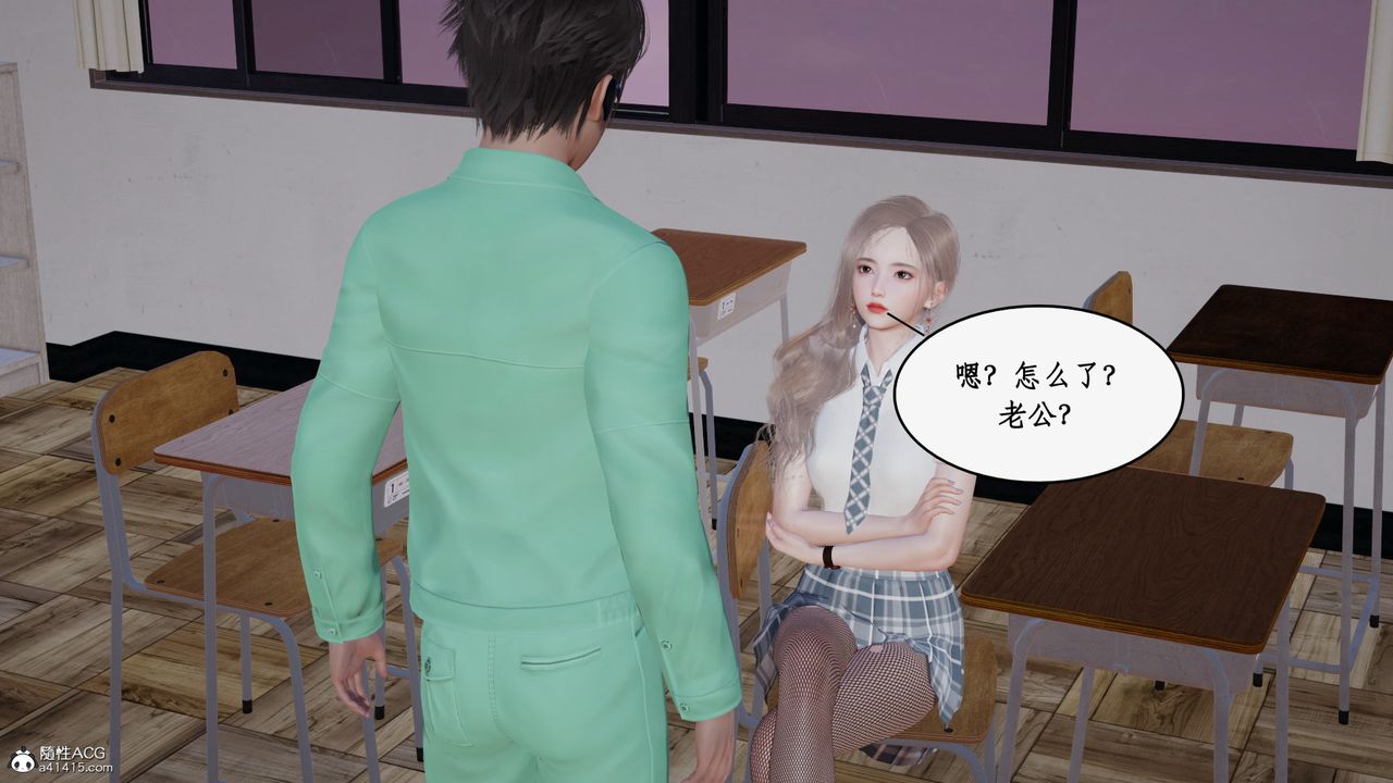 [3D]风骚校园生活第22话