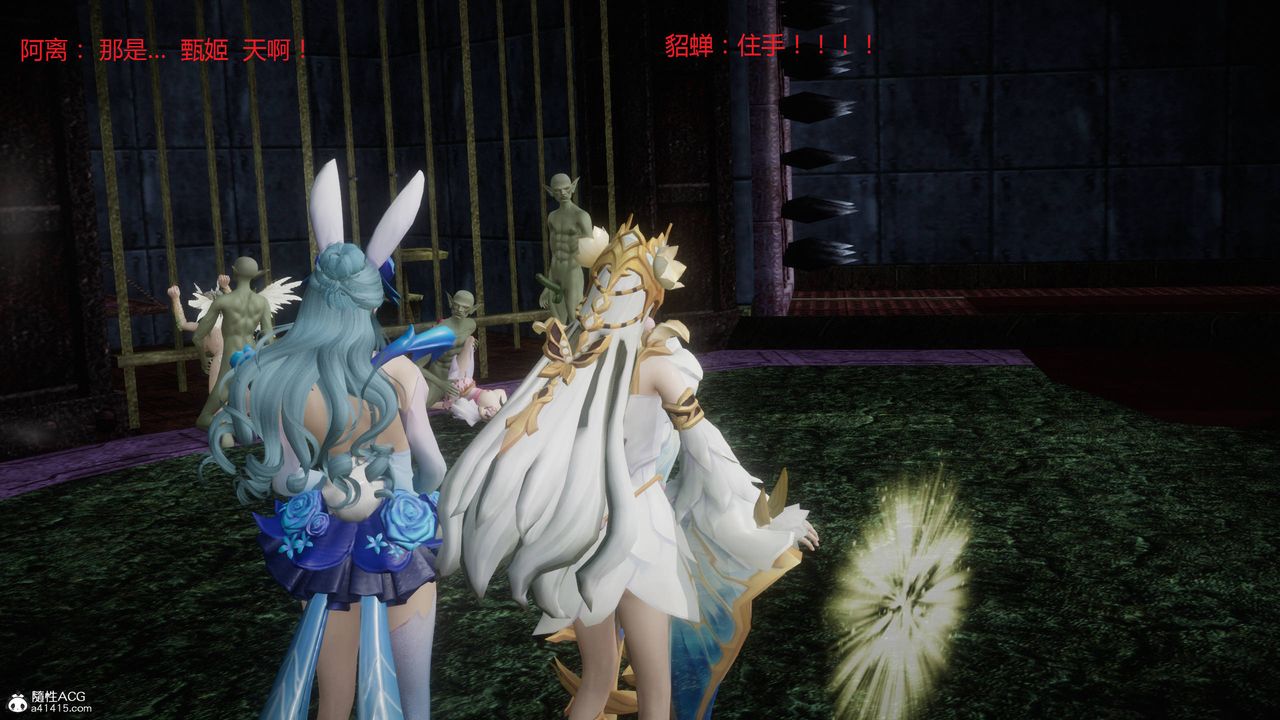 [3D]混乱的平行世界第01话