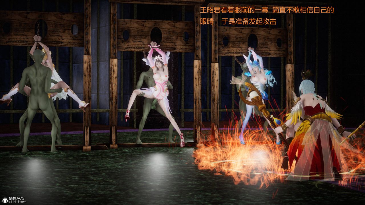 [3D]混乱的平行世界第01话