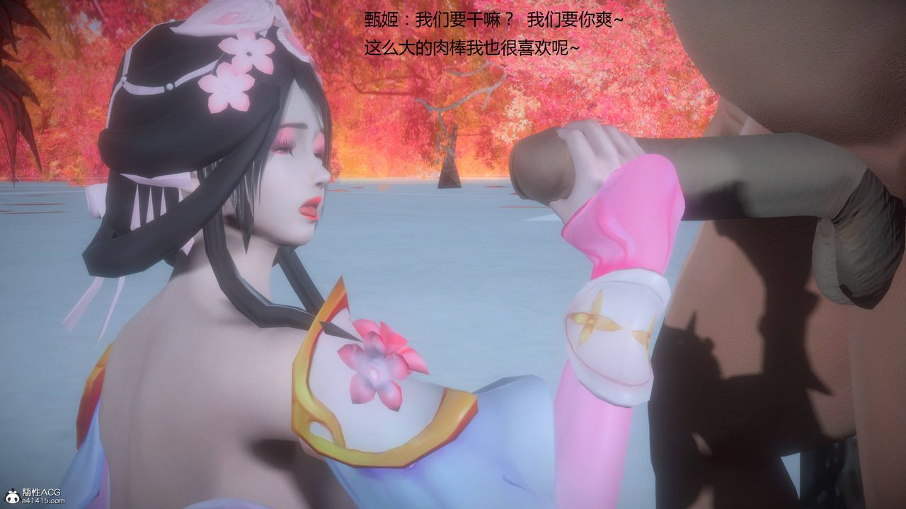 [3D]混乱的平行世界第01话