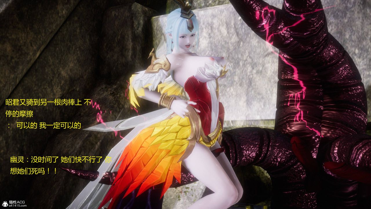 [3D]混乱的平行世界第02话