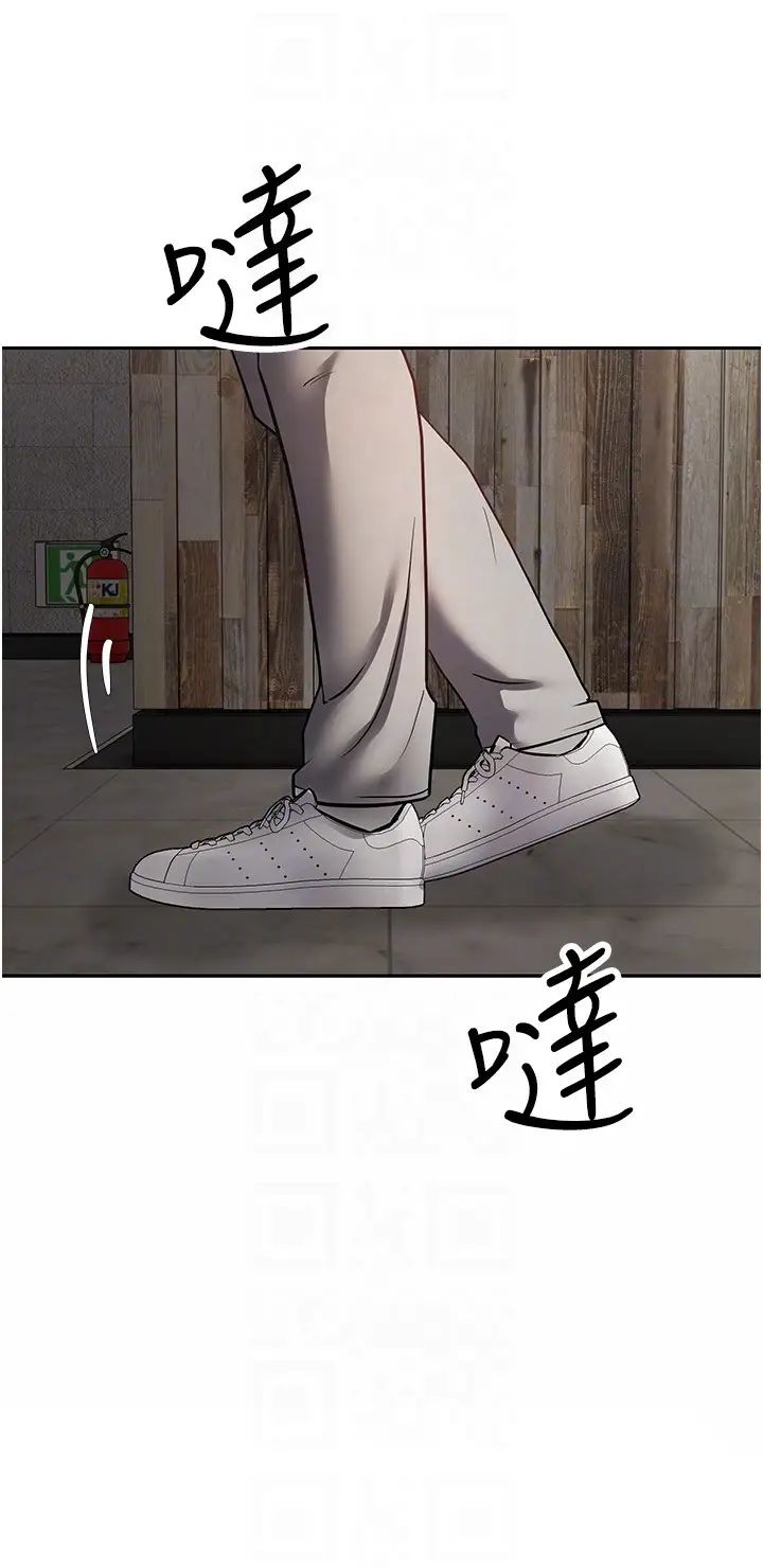 慾望成真App第51话-被用完就丢的黄贤舒