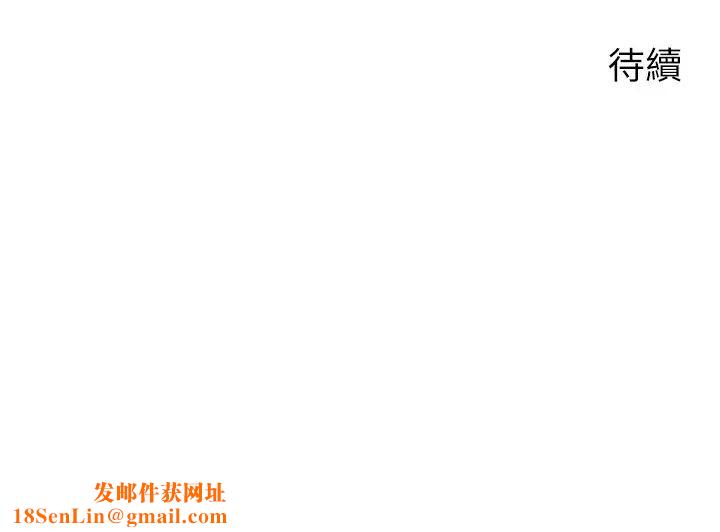 慾望成真App第51话-被用完就丢的黄贤舒