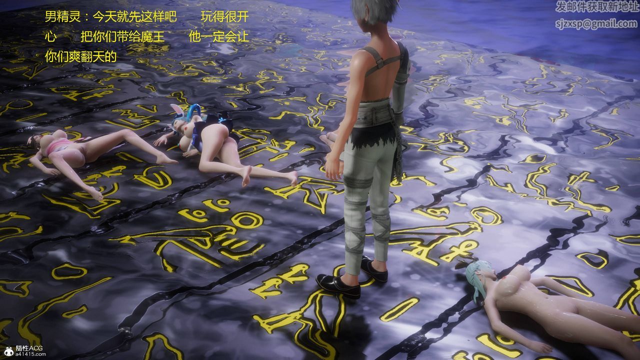 [3D]混乱的平行世界第02话